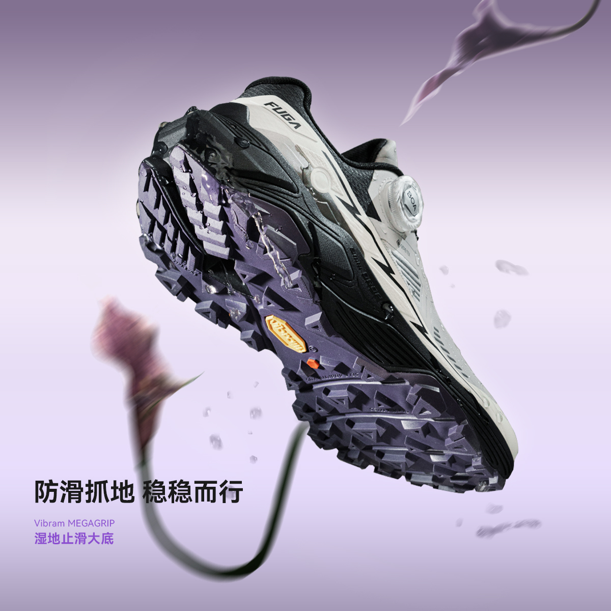 KAILAS Fuga EX3 GTX BOA Waterp - Women'S Shoes Vibram reseña y precio